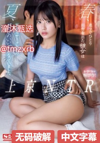 9九色桋品熟女内射芽子メイリン モデルコレクシ