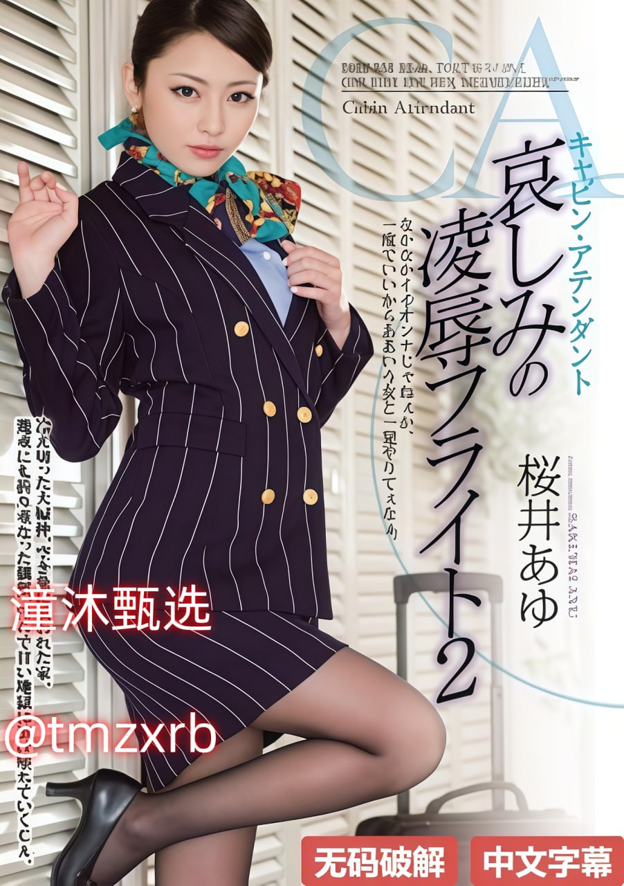 御书房双乳晃动干柴烈-免费正片成人直接看メイリン モデルコレクション メ